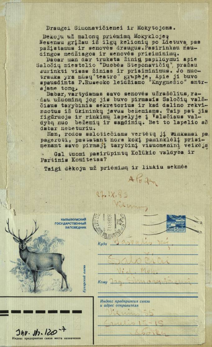 Keliautojo, mokslininko, rašytojo Antano Poškos 1983 m. rugsėjo 27 d. laiškas Joanai Simonavičienei ir Saločių vidurinės mokyklos mokytojams